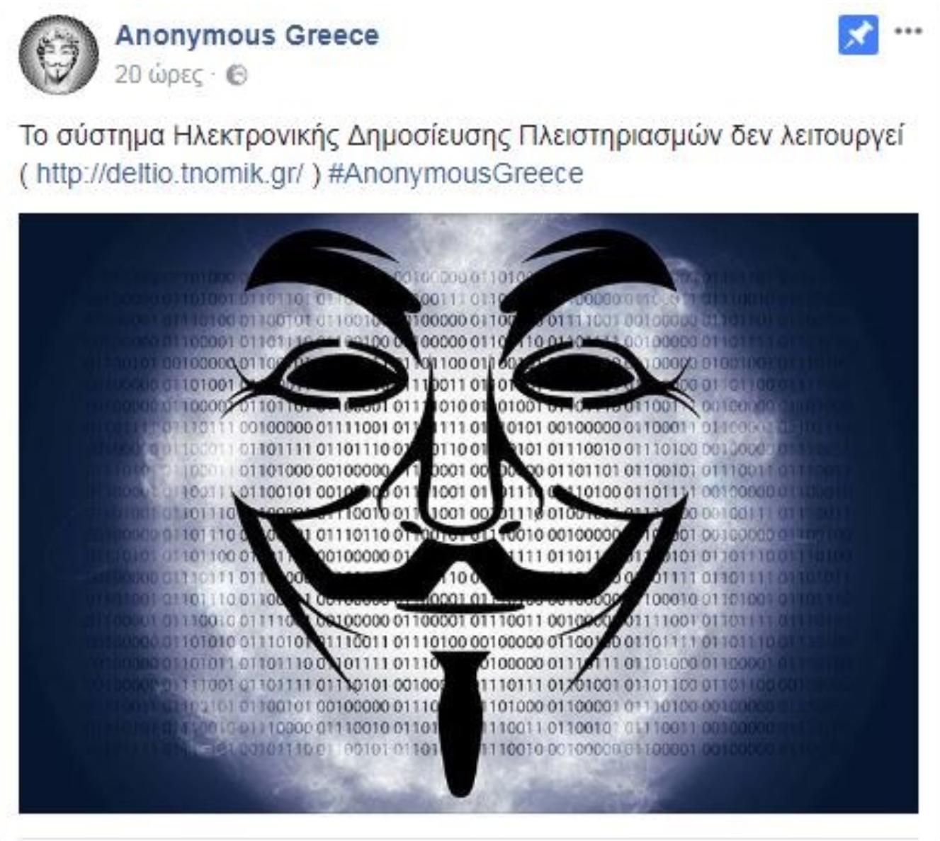 Windows анонимность